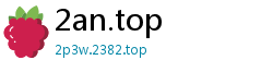 2an.top